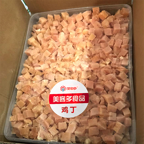 美客多