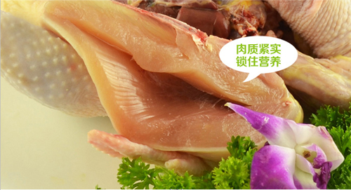 中华宫廷黄鸡