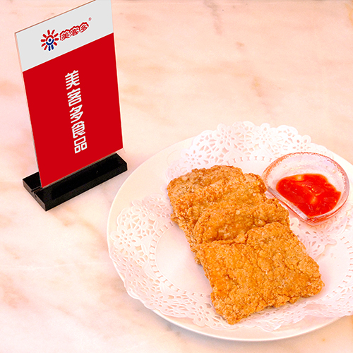 Meikeduo multi-freezing Longtian row