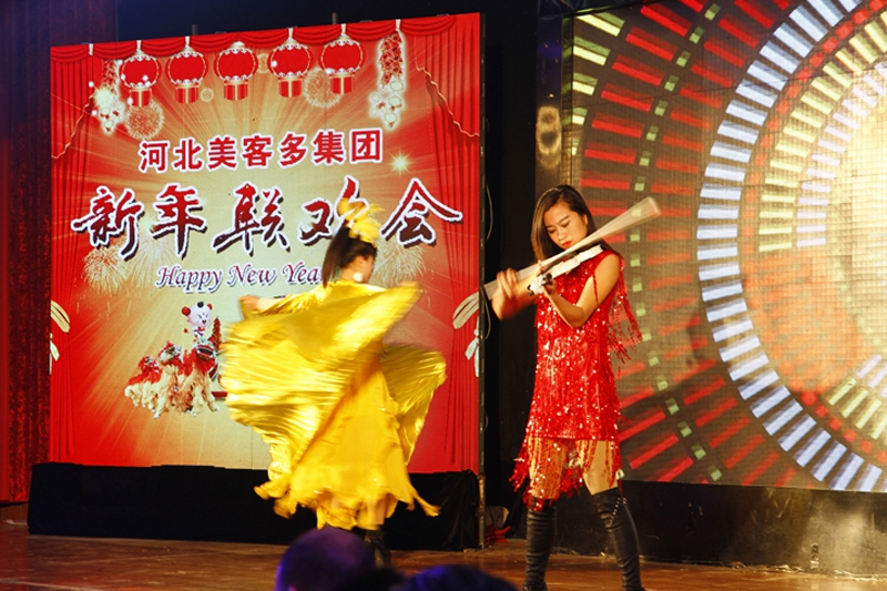 美客多 美客多
