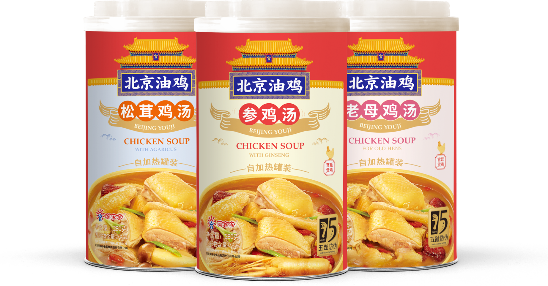 MeiKeDuo Ginseng Chicken Soup Manufacturer
